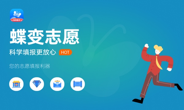 450分文科能上什么大学 2024哪些值得推荐 450分文科能上什么大学 2024哪些值得推荐