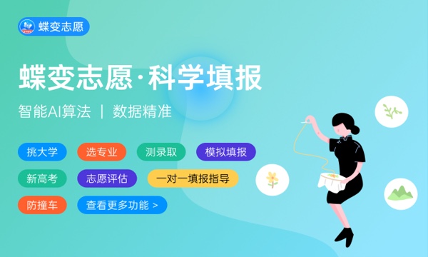 2024高考时间科目表 具体什么时候考试 2024高考时间科目表 具体什么时候考试