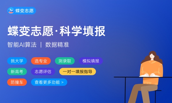 2024适合女生的十大高薪职业 哪些专业好就业 2024适合女生的十大高薪职业 哪些专业好就业