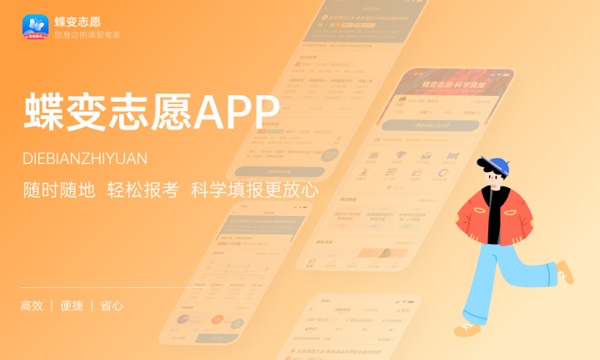 医学影像学最低分的学校 哪些学校有该专业.jpg 医学影像学最低分的学校 哪些学校有该专业.jpg