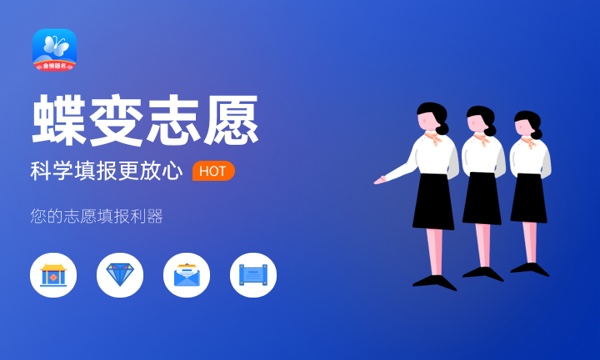 2024高考录取怎么查询档案状态 2024高考录取怎么查询档案状态