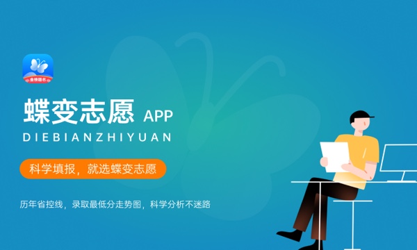 中南民族大学是211吗 学校怎么样 中南民族大学是211吗 学校怎么样