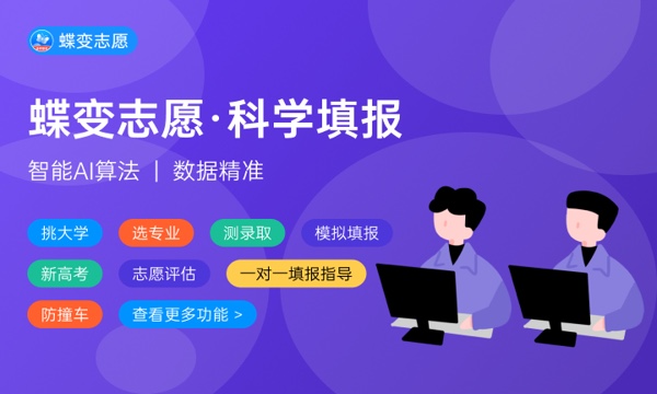 2024美术200分能上二本大学吗 有机会吗 2024美术200分能上二本大学吗 有机会吗