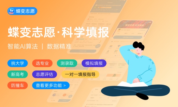 如果志愿全部不被录取怎么办 如果志愿全部不被录取怎么办