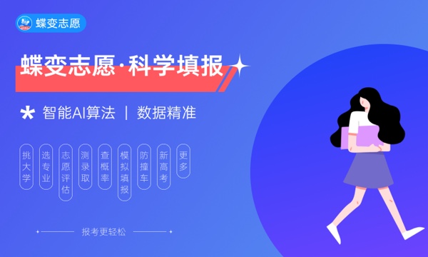 宁夏2024高考体育专业术科测试时间 在哪考试 宁夏2024高考体育专业术科测试时间 在哪考试