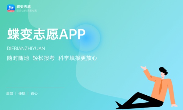 2024浙江高考志愿填报时间安排 几月几号开始 2024浙江高考志愿填报时间安排 几月几号开始