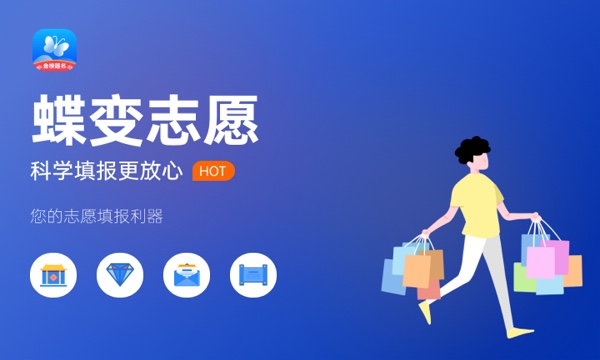 2024手机怎么查询志愿录取情况 2024手机怎么查询志愿录取情况
