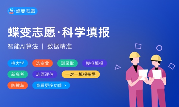 420分文科能上哪些大学 2024可以报考的大学名单 420分文科能上哪些大学 2024可以报考的大学名单