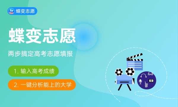 被学校投档了就是被录取了吗 被学校投档了就是被录取了吗