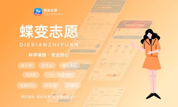 2024高考487分能上什么大学 哪些最值得报考 2024高考487分能上什么大学 哪些最值得报考