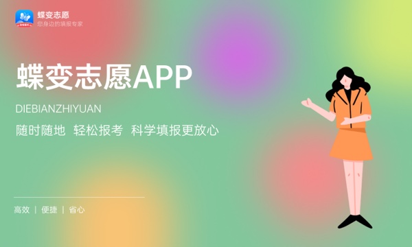 300分能上什么专科 哪个学校适合报考.jpg 300分能上什么专科 哪个学校适合报考.jpg