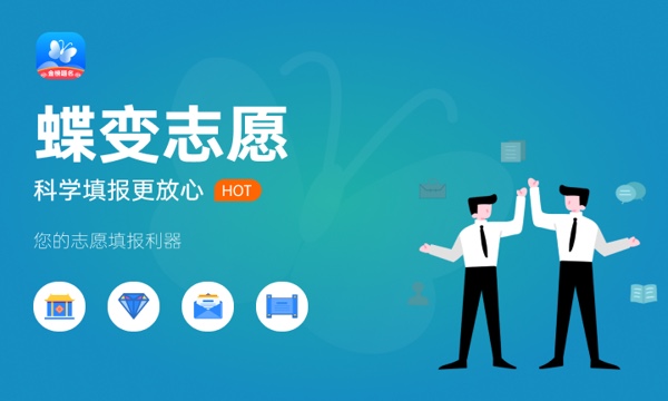 2024海南省高考考试时间 具体几月几号几点 2024海南省高考考试时间 具体几月几号几点