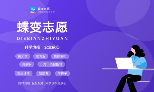 2024高考志愿填报没录取可以再报吗 2024高考志愿填报没录取可以再报吗
