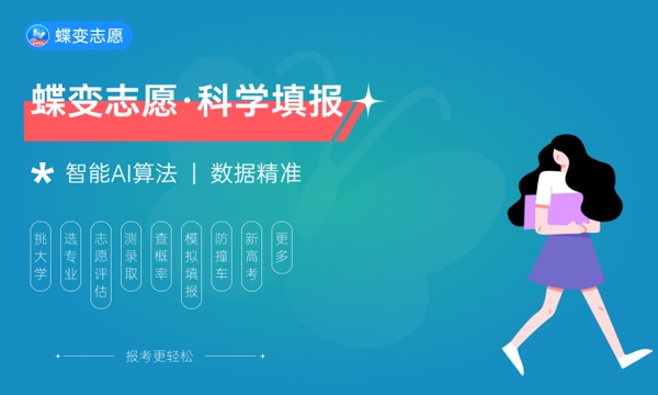 2024高考志愿填报录取流程图解 2024高考志愿填报录取流程图解