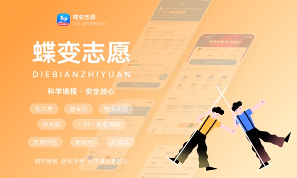 美术生400分可以考什么大学 2024最好的大学推荐 美术生400分可以考什么大学 2024最好的大学推荐