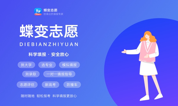 文科高薪专业 哪个专业最吃香.jpg 文科高薪专业 哪个专业最吃香.jpg
