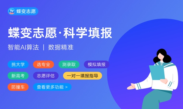 公办二本大学最低分 2024多少分能考上二本 公办二本大学最低分 2024多少分能考上二本