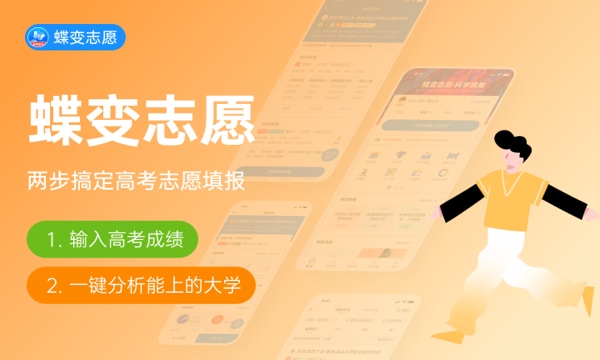 2024青海985和211大学最低录取成绩 分数线预测 2024青海985和211大学最低录取成绩 分数线预测
