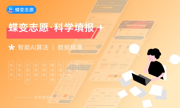 2024湖北985和211大学最低录取成绩 分数线预测 2024湖北985和211大学最低录取成绩 分数线预测