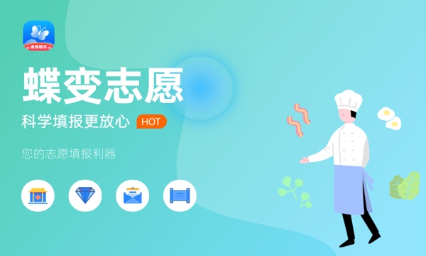 2024年重庆985大学名单排名及录取分数线 2024年重庆985大学名单排名及录取分数线