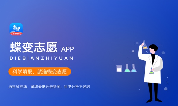 2024年湖北985大学排名名单及录取分数线 2024年湖北985大学排名名单及录取分数线