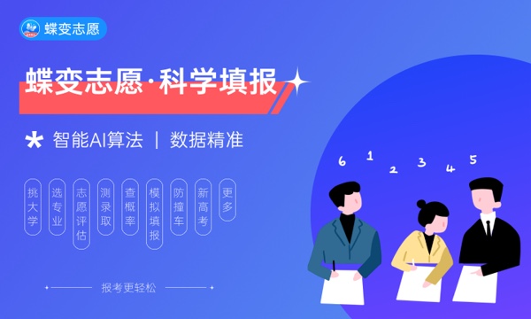 2024年湖北985大学名单排名及录取分数线 2024年湖北985大学名单排名及录取分数线