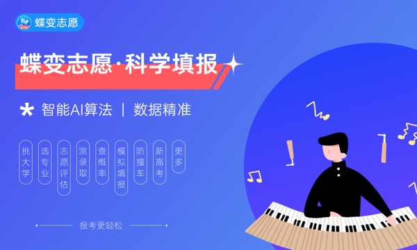 艺术生高考分数怎么算 公式是怎样的 艺术生高考分数怎么算 公式是怎样的
