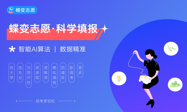 海南2024高考报名人数公布 多少人参加高考 海南2024高考报名人数公布 多少人参加高考