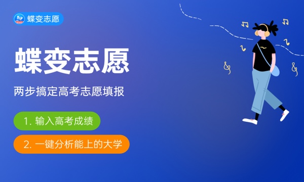 未来发展前景好的十大行业 哪些专业有前途 未来发展前景好的十大行业 哪些专业有前途