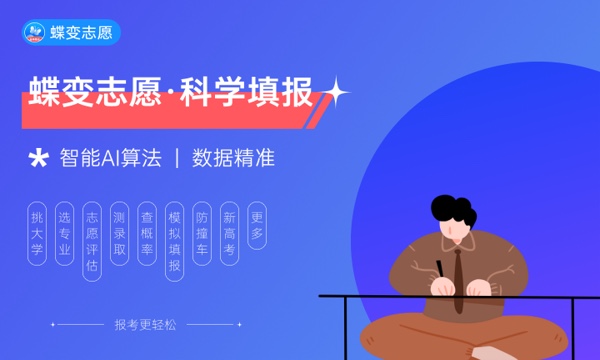 专科提前批啥意思 怎么填报志愿 专科提前批啥意思 怎么填报志愿