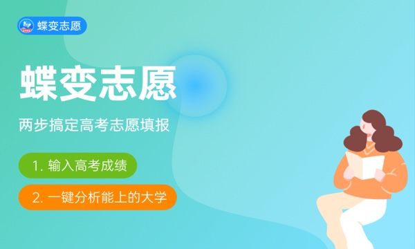 2024河南高考总分及各科分数 2024河南高考总分及各科分数