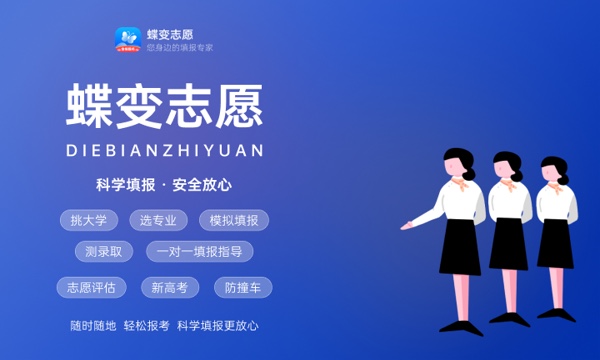 2024年安徽211大学排名名单及录取分数线 2024年安徽211大学排名名单及录取分数线