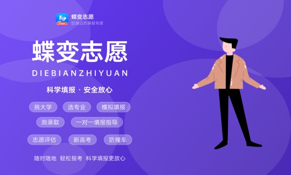女孩考什么大学专业比较好 哪个专业最吃香.jpg 女孩考什么大学专业比较好 哪个专业最吃香.jpg