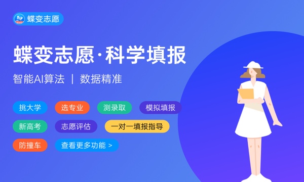 2024填志愿一定要服从调剂吗 有哪些利弊 2024填志愿一定要服从调剂吗 有哪些利弊