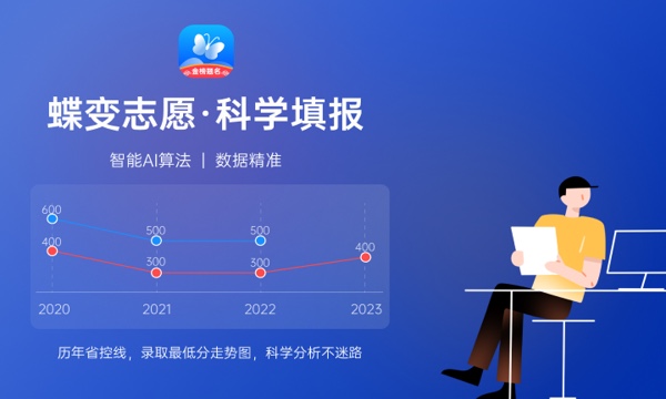 2024年广东211大学排名名单及录取分数线 2024年广东211大学排名名单及录取分数线