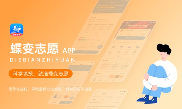 计算机网络技术专业学什么 专业前景怎么样.jpg 计算机网络技术专业学什么 专业前景怎么样.jpg