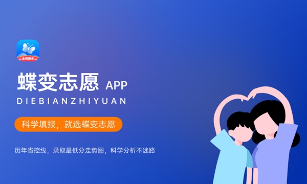 2024年辽宁211大学排名名单及录取分数线 2024年辽宁211大学排名名单及录取分数线