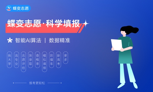 2024年宁夏211大学排名名单及录取分数线 2024年宁夏211大学排名名单及录取分数线