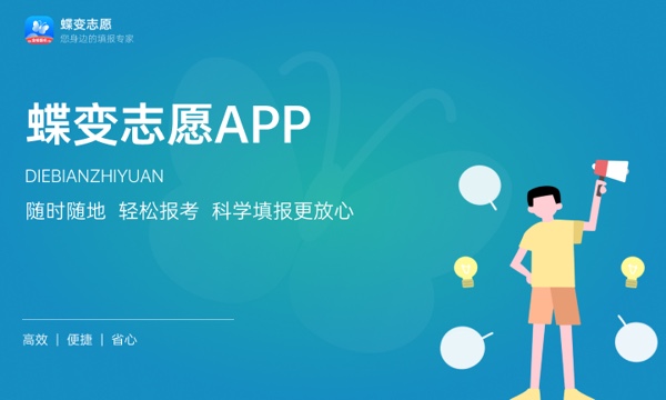 2024年高考400分能上几本 可以上什么学校 2024年高考400分能上几本 可以上什么学校