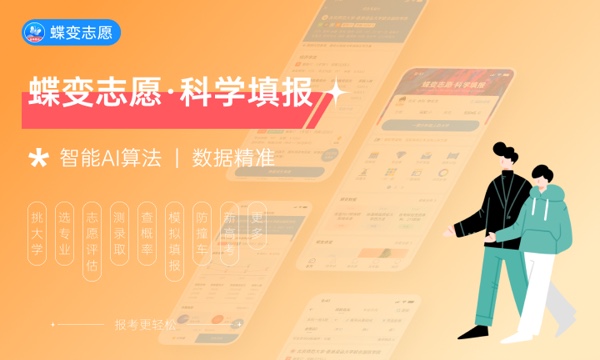 2024文科生多少分上一本 大概多少分 2024文科生多少分上一本 大概多少分