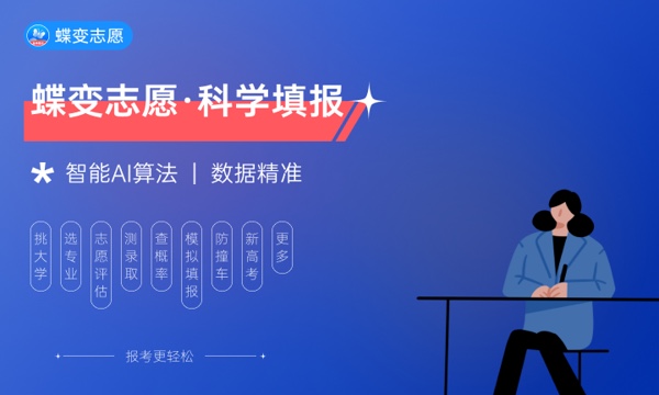 2024女孩子千万别学法医 毕业好就业吗 2024女孩子千万别学法医 毕业好就业吗