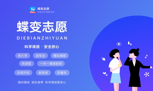 2024年400分的公办师范大学 哪个学校值得报考.jpg 2024年400分的公办师范大学 哪个学校值得报考.jpg