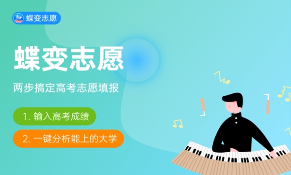 2024高考提前批征集志愿哪些人可以报 2024高考提前批征集志愿哪些人可以报