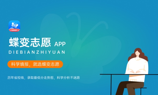 校友会2024甘肃高职专科院校排名 甘肃大专最新排行 校友会2024甘肃高职专科院校排名 甘肃大专最新排行