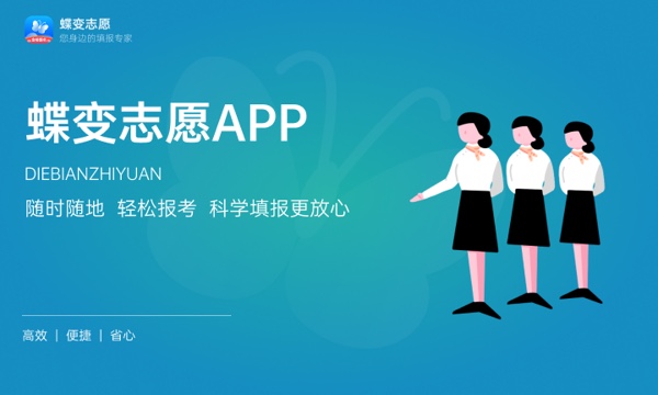 2024年400分左右的公办二本大学有哪些 什么比较好 2024年400分左右的公办二本大学有哪些 什么比较好