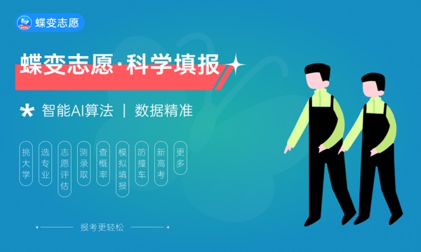 2024高考显示已投档多久能录取 2024高考显示已投档多久能录取