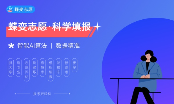 能源经济专业好就业吗 有什么就业方向.jpg 能源经济专业好就业吗 有什么就业方向.jpg