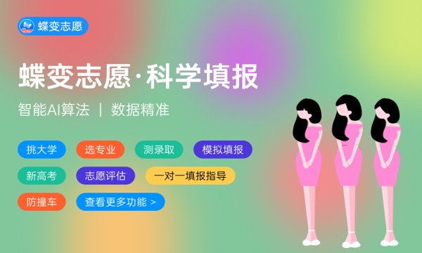 自由投档是什么意思 自由投档是什么意思