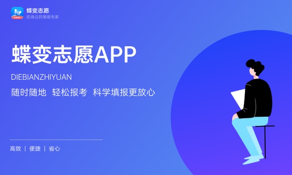 2024信息与计算科学的前景怎么样 好找工作吗 2024信息与计算科学的前景怎么样 好找工作吗