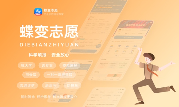 2024年吉林985大学名单排名及录取分数线 2024年吉林985大学名单排名及录取分数线